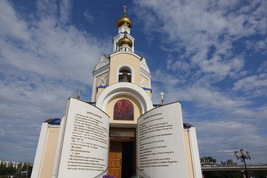 События НИУ «БелГУ» белгородский госуниверситет присоединился к празднованию дня крещения руси