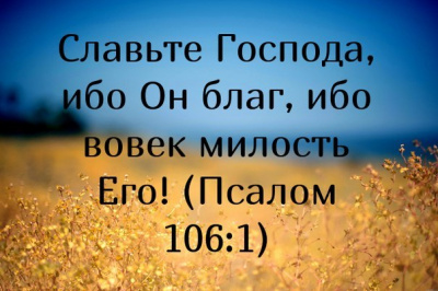 Почему Бог требует, чтобы Ему поклонялись?